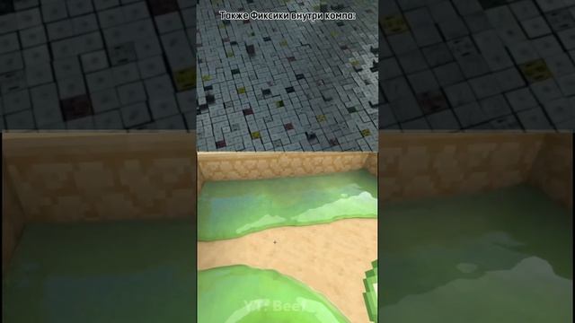 Убийство Фиксиков