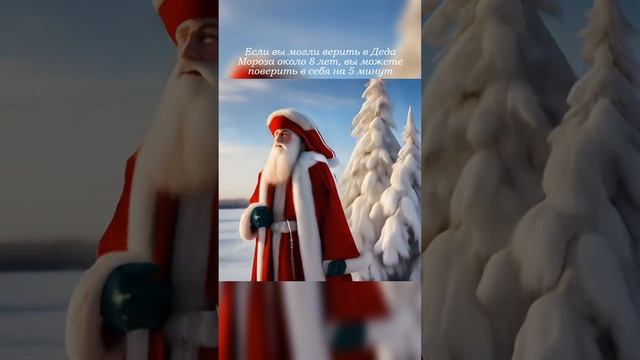 Дед Мороз 🎅