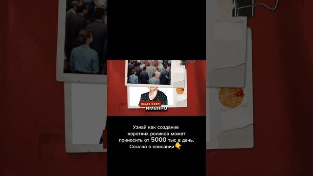 С чего всё началось