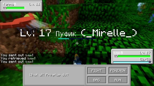 Minecraft: Пиксельмоны 5 Мирель-Слоупок
