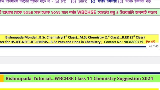 WBCHSE Class 11 Chemistry Suggestion 2024 / Chapter 5 & 6 States of matter and Thermodynamics