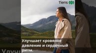 Чем полезен свежий воздух