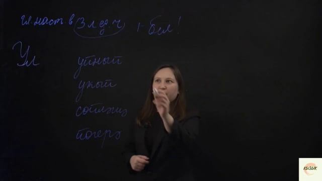 Кызык татар. №1