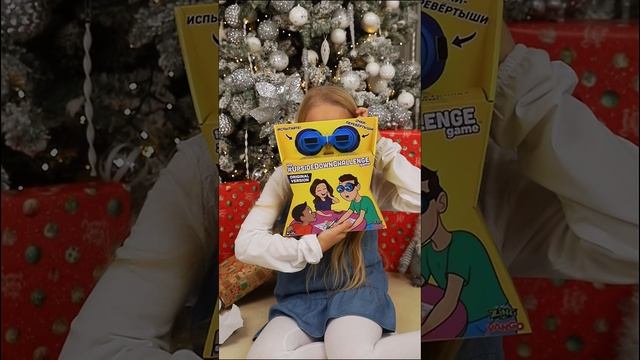 Новый день — новый подарок из Коник Адвента 🎁🎄