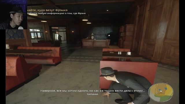 СРЕДИ НАС ПРЕДАТЕЛЬ?! / Mafia: Definitive Edition #8