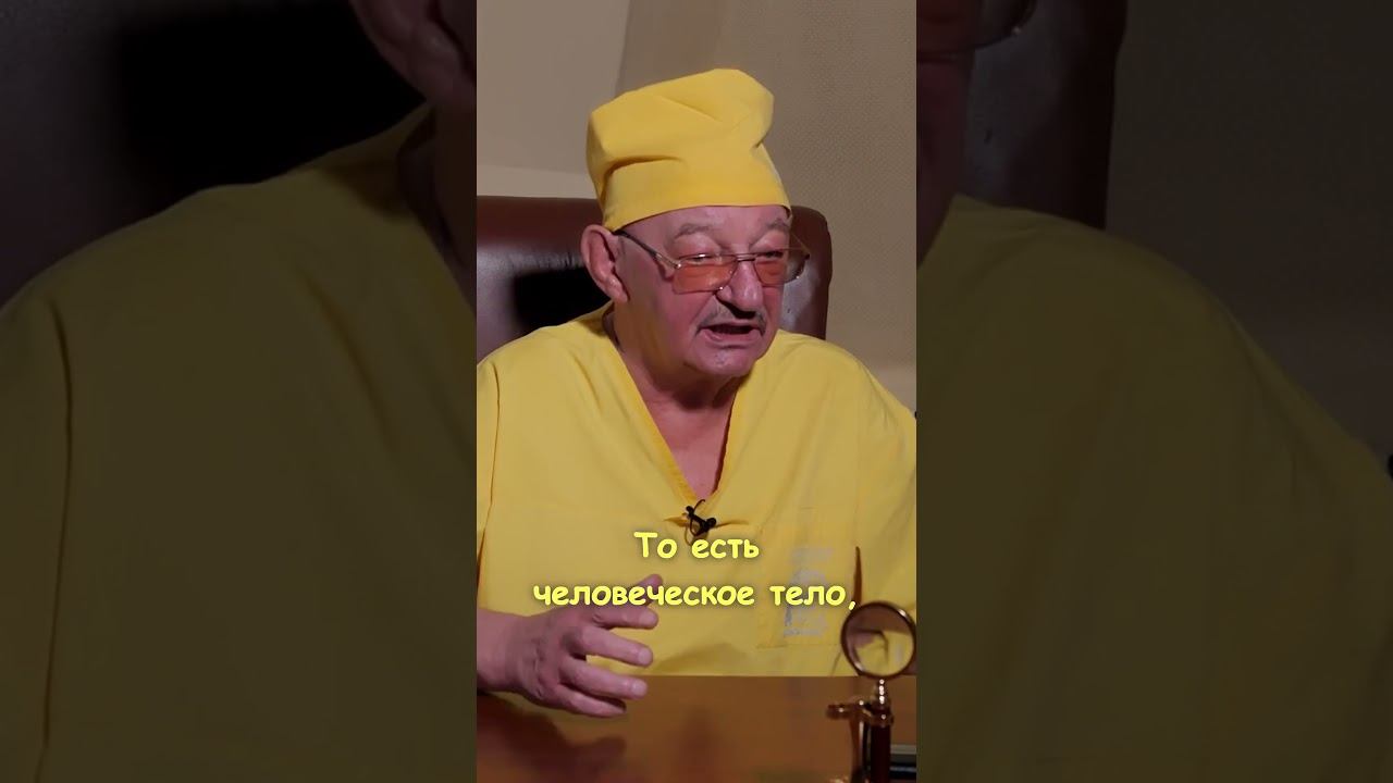 Эрнст Мулдашев. Что такое регенерация. #мулдашев #офтальмолог