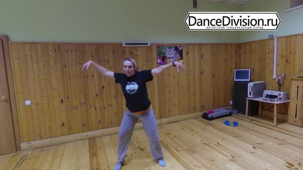 DanceDivision - Танцевальный отряд