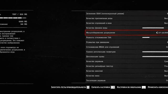 RED DEAD REDEMPTION 2 ➤ #1 ➤ Прохождение На Русском Без Комментариев