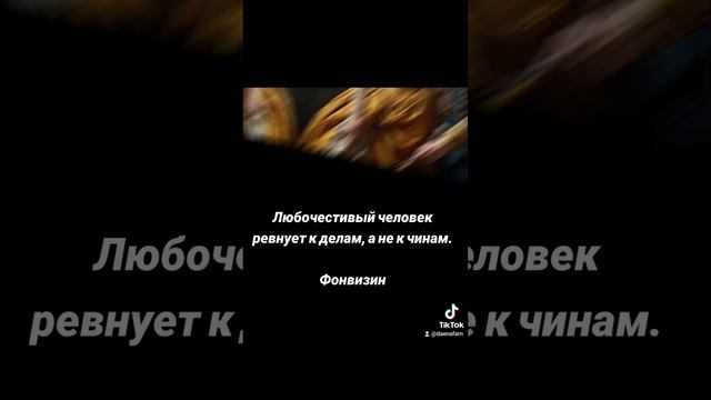 Дела и чины