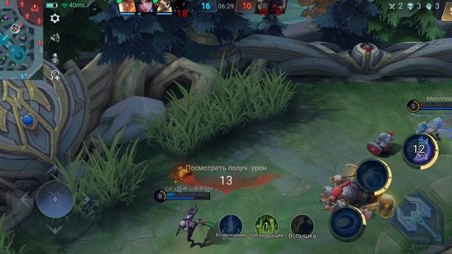 Mobile legends Циклоп