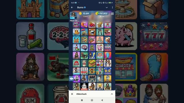 Комбо бомж 04.12 #комбо #бомж #bums #cryptogames.mp4