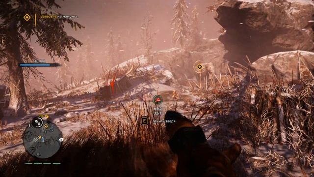 Far Cry Primal 18