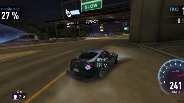 NFS 370Z VS GT86