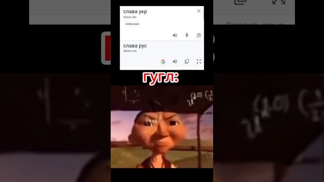 гугл на приколе