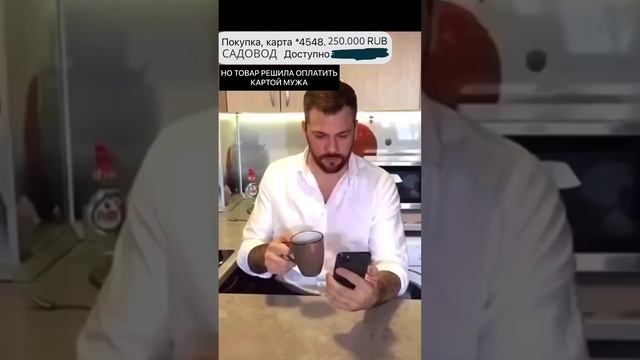 Когда открыла бизнес, а мужу не сказала. Потому что ты сильная и независимая….. #бизнесонлайн #ozon