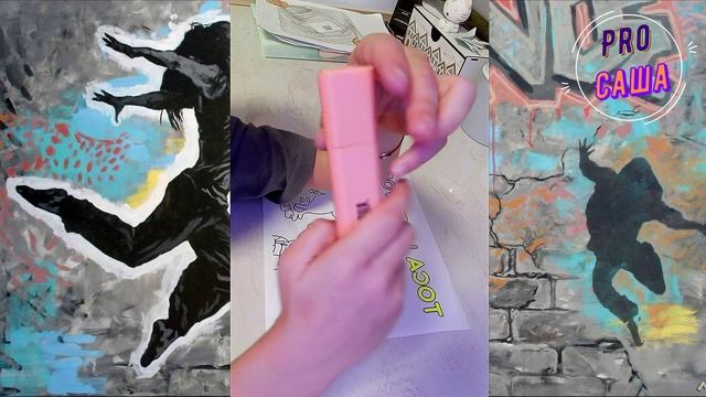 Раскрашиваю Toca Life картинку.