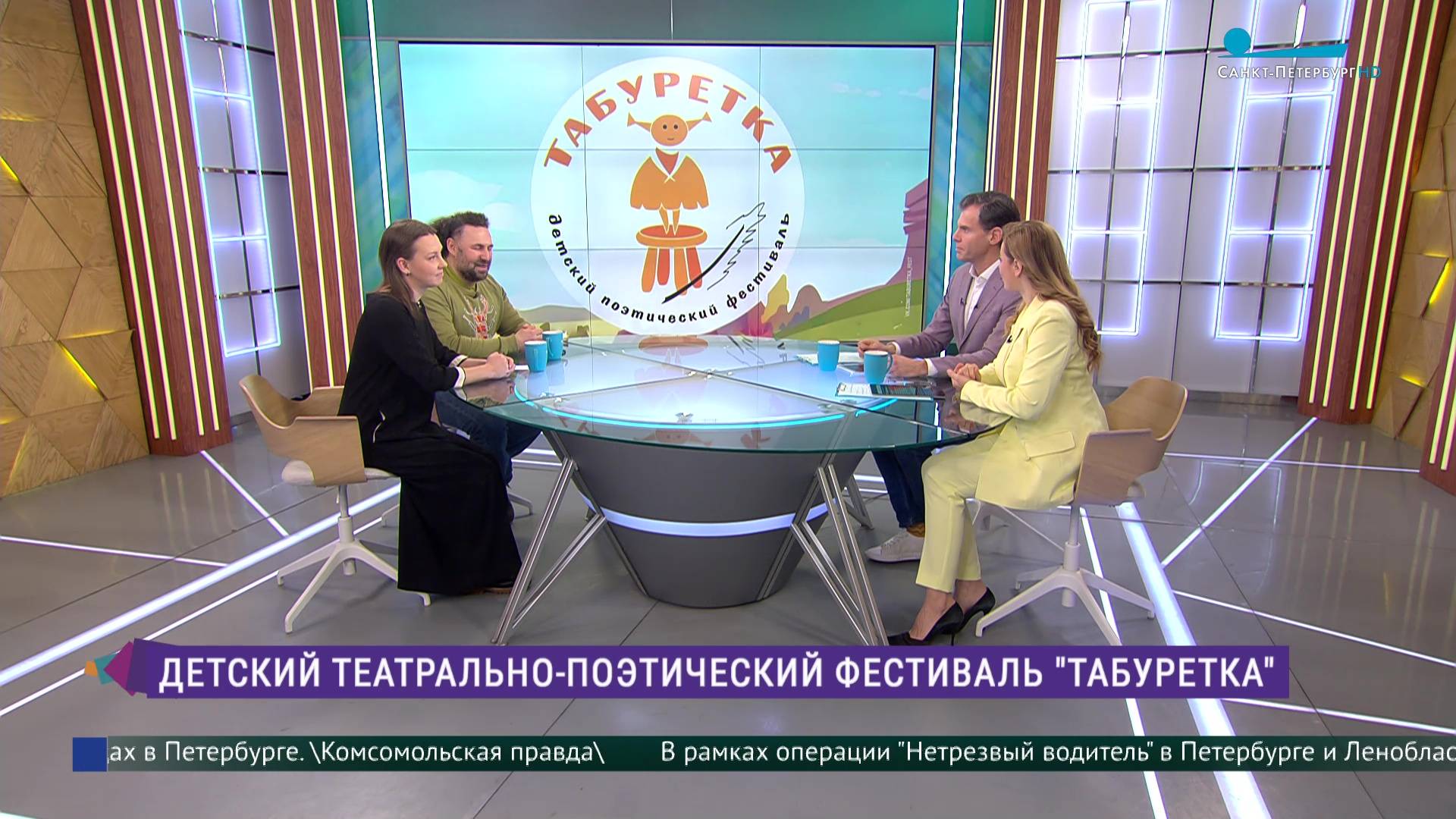 Детский театрально-поэтический фестиваль «Табуретка»
