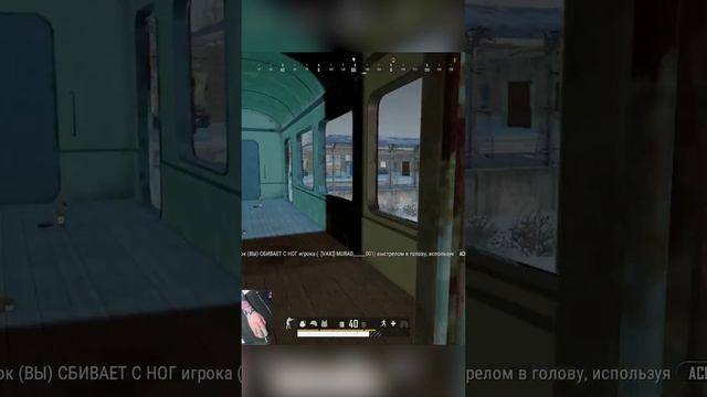 ACE в руках у SAMURAION решает☠️☠️☠️ (комментатор ЛУЧШИЙ) смотреть со звуком🔊  #pubg #tuvanstream