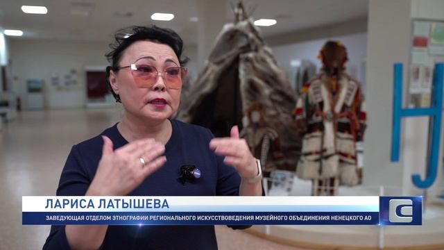 ДНИ НЕНЕЦКОЙ ПИСЬМЕННОСТИ