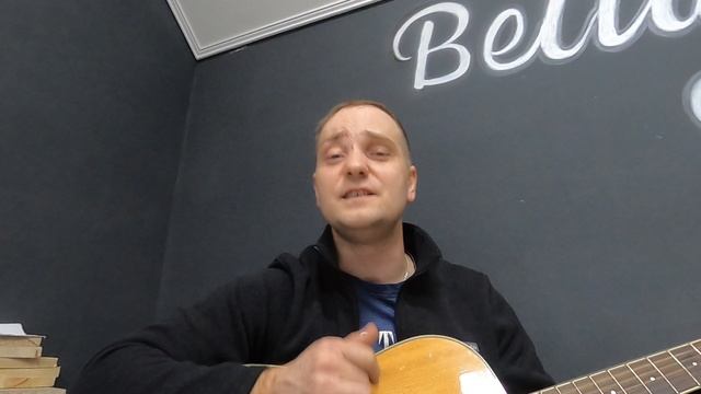 Песня под гитару со смыслом - Ты любовь моя, окаянная - (Кавер)