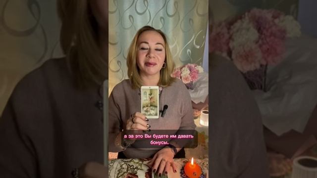 КАРТА ДНЯ на Таро на среду 4 декабря 2024 года.