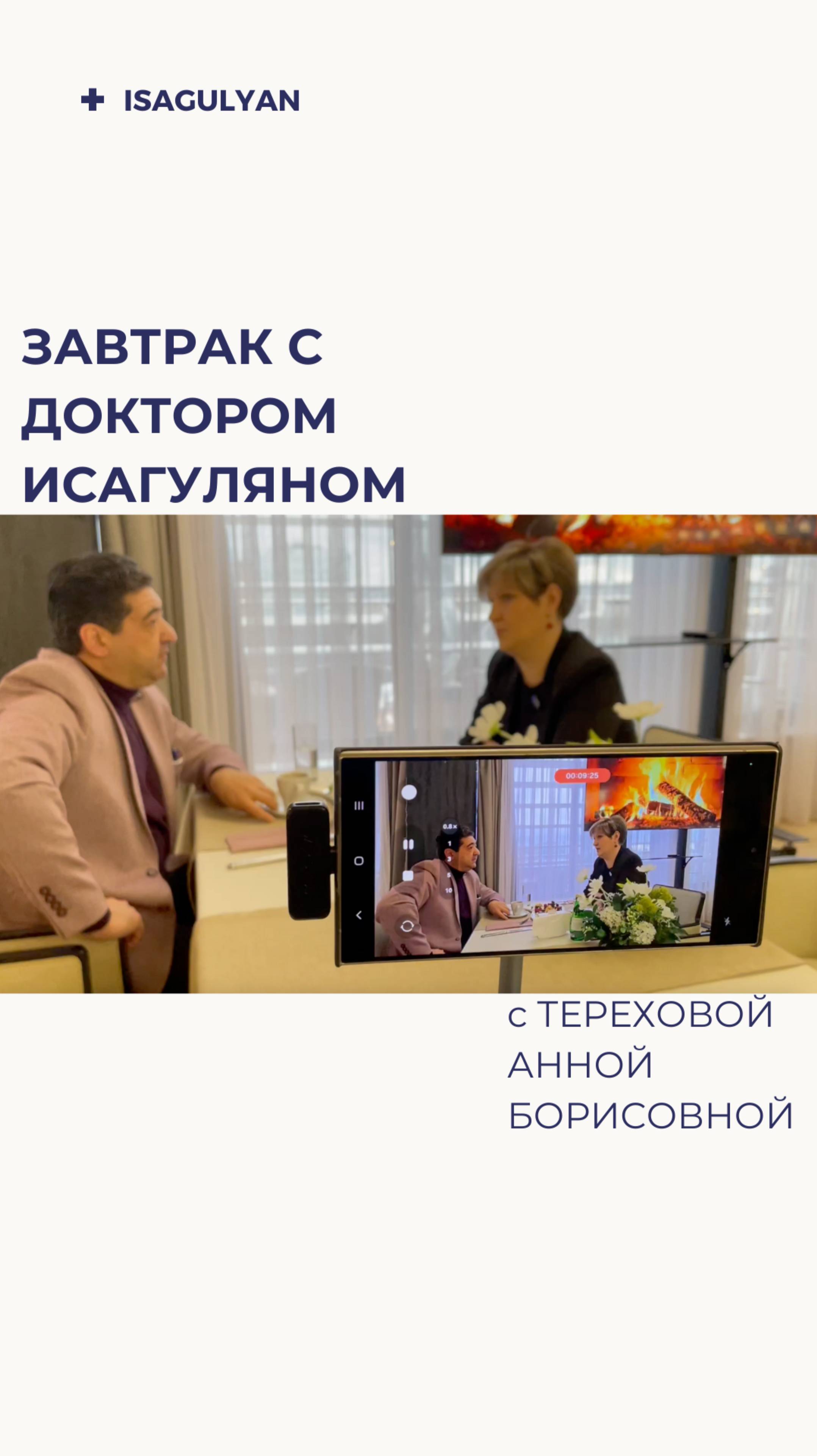 Как один пациент победил мигрень навсегда!
