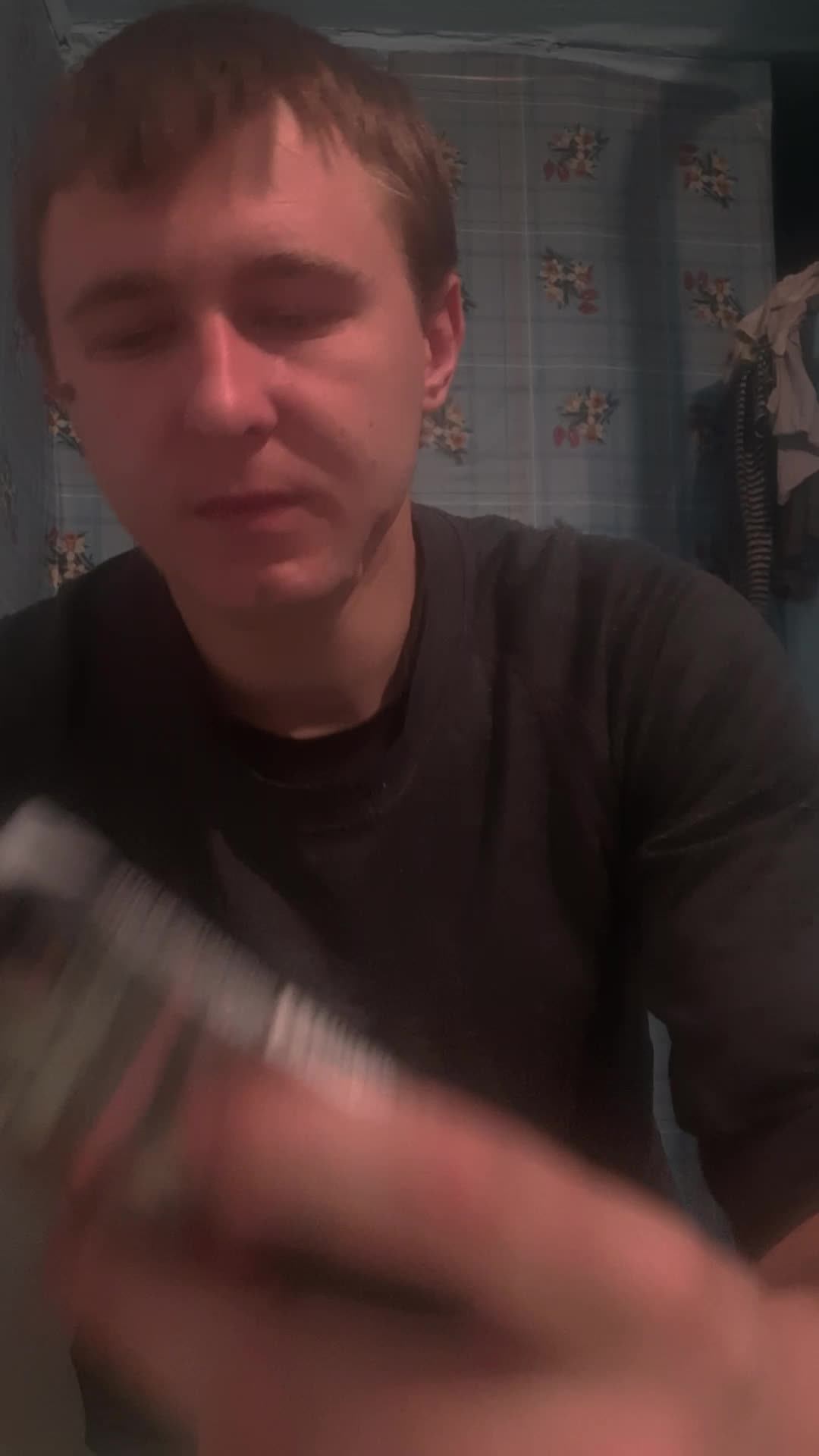 вечер