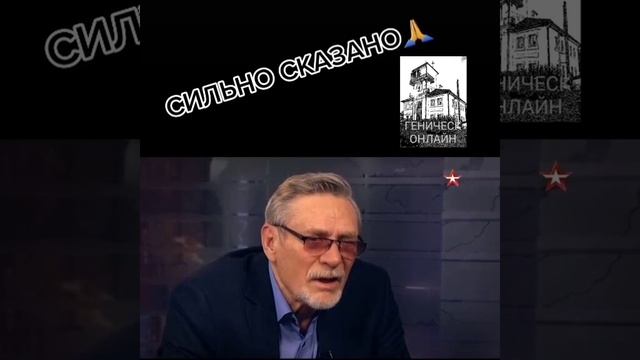 Сильные слова!!!