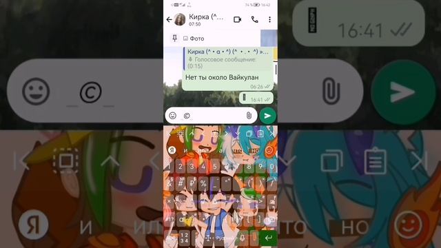 Инетересные штучки чек 1Ч