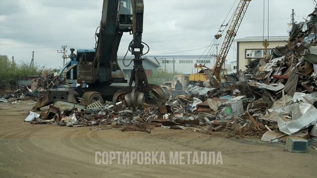 Прием металлолома в Тюмени | Прием черного лома в компании "Ял-Мет"