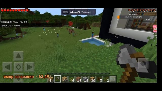⚒️ ВЫЖИВАНИЕ ⚒️ | (1.17.10) | Донейшн от 1 рубля