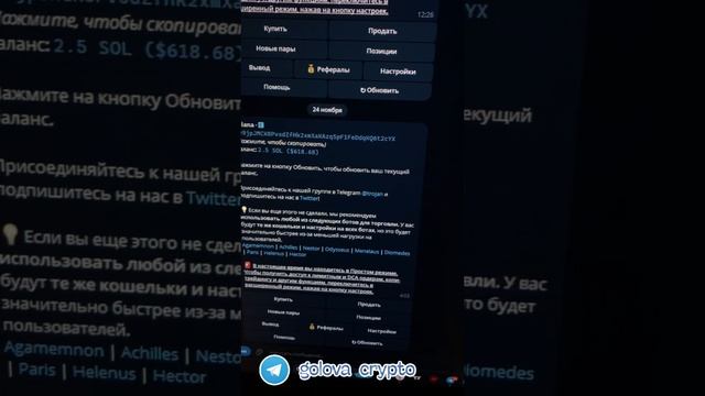 СДЕЛКА КОТОРАЯ ПРИНЕСЛА $13 000 ПРИБЫЛИ