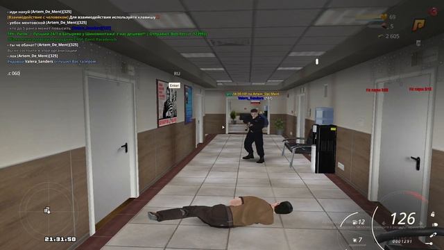 йоу