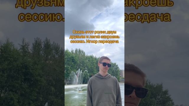 Подпишись на удачу 😎