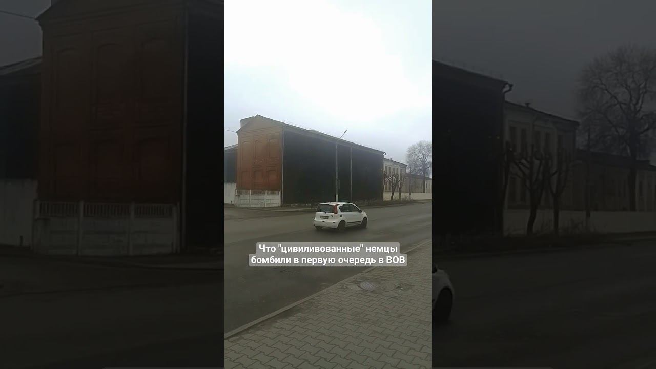 Цель номер один в ВОВ для нацистов. Общага Педучилища.