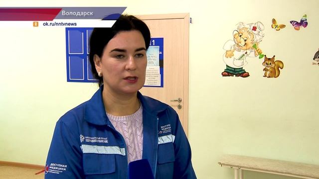 «Поезд здоровья» сделал остановку в Володарске