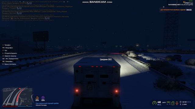 Жалоба на игрока GTA 5 RP