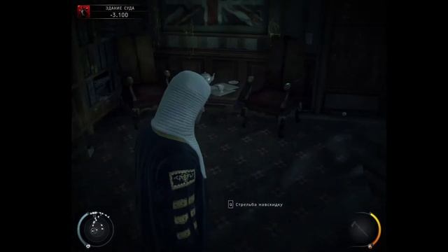 Hitman Absolution.