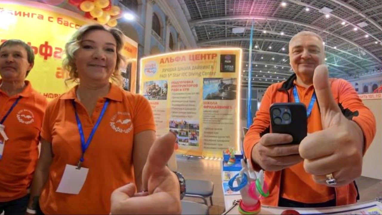 Moscow Dive Show 2024