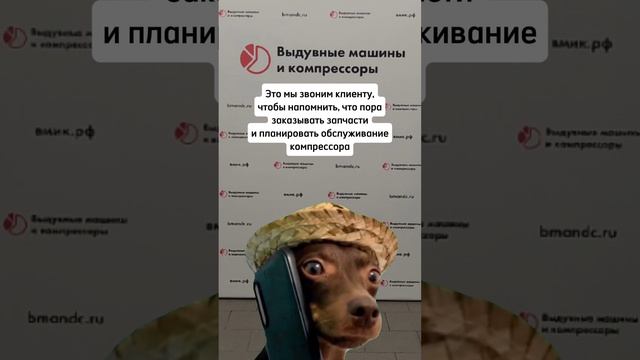 А вы уже запланировали ТО и покупку запчастей компрессора на следующий год?