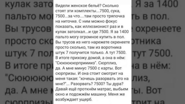 С юмором