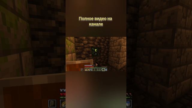 Летсплей по minecraft #minecraft #летсплей #майнкрафт