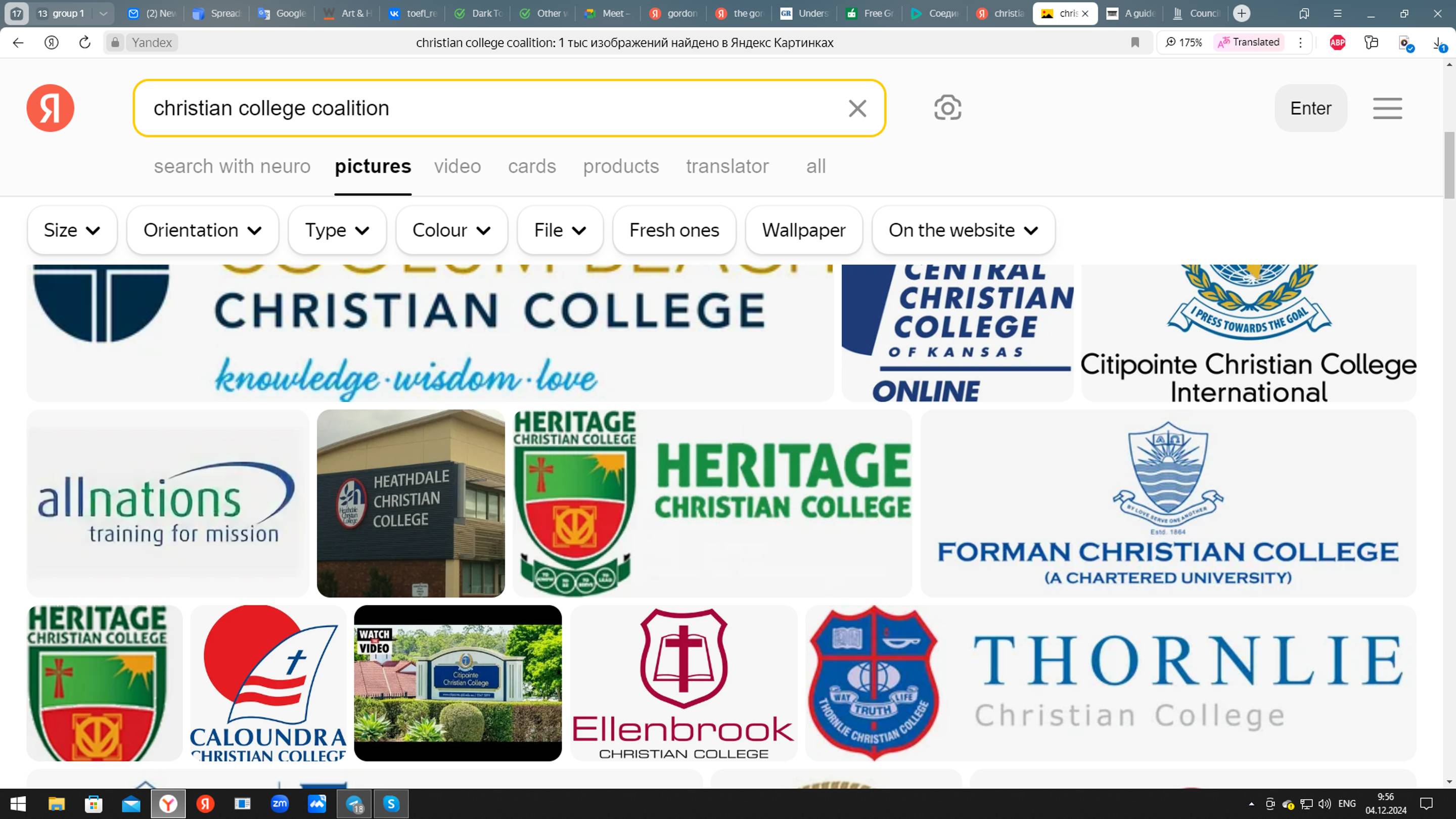 American Christian Universities: Neither Holy, Nor Roman, Nor Empire