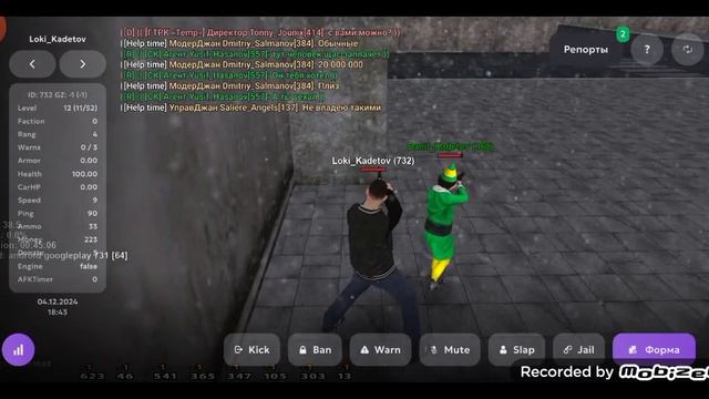 mobizen_20241204_184231.mp4