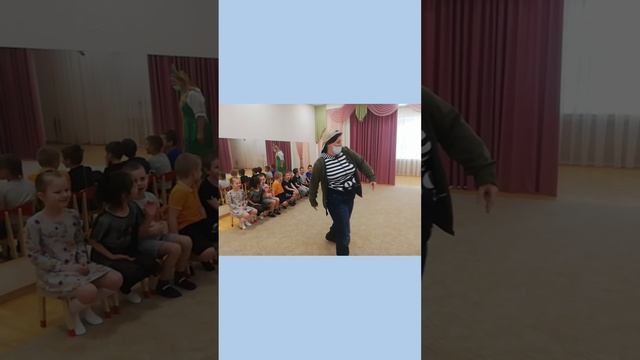 Развлечение