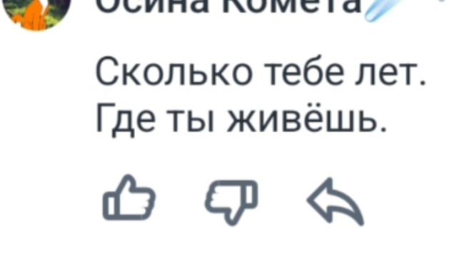 рубрика вопрос-ответ