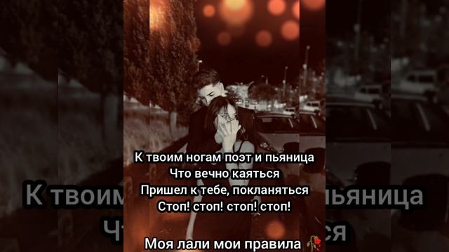 raikano &buga не по любвм🥀