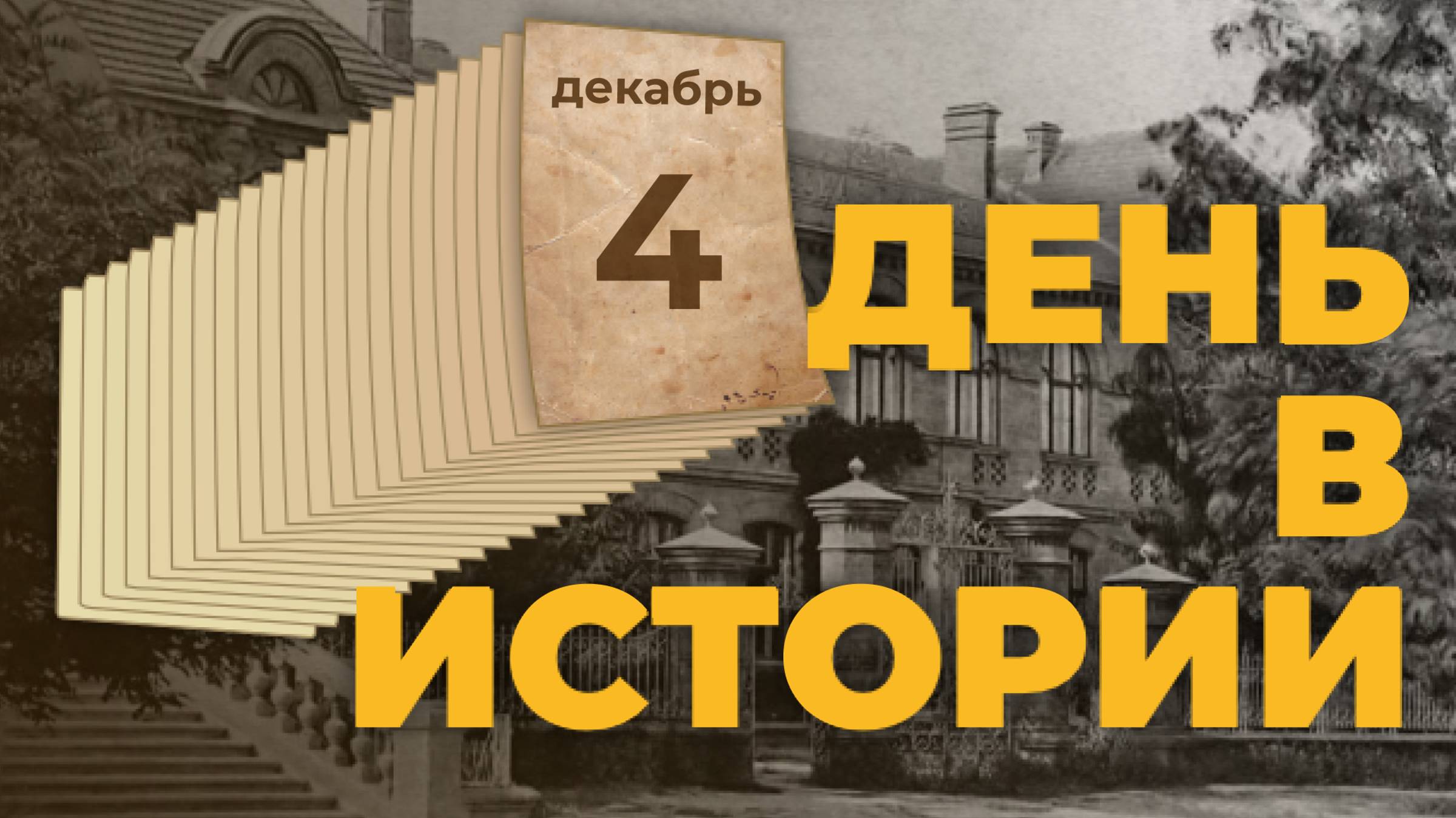 В Москве был собран первый легковой автомобиль марки "Москвич". "День в истории"