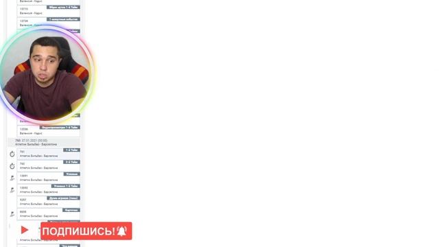 АТЛЕТИК - БАРСЕЛОНА ПОСТАВИЛ 13.000 РУБЛЕЙ ПРОГНОЗ НА МАТЧ