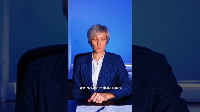 Подача гражданского иска в уголовном деле